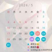 ヒメ日記 2026/05/07 18:24 投稿 爛(らん) 人妻城 横浜本店