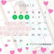 ヒメ日記 2026/05/24 07:16 投稿 爛(らん) 人妻城 横浜本店