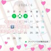 ヒメ日記 2026/05/24 23:16 投稿 爛(らん) 人妻城 横浜本店