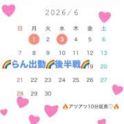 ヒメ日記 2026/05/31 16:52 投稿 爛(らん) 人妻城 横浜本店
