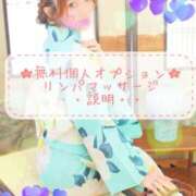 ヒメ日記 2026/06/19 19:53 投稿 爛(らん) 人妻城 横浜本店