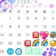 ヒメ日記 2026/06/27 05:26 投稿 爛(らん) 人妻城 横浜本店