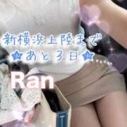 ヒメ日記 2026/07/24 20:48 投稿 爛(らん) 人妻城 横浜本店