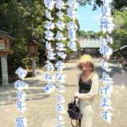 ヒメ日記 2026/08/03 18:40 投稿 爛(らん) 人妻城 横浜本店