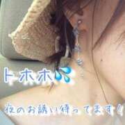 ヒメ日記 2026/08/04 14:44 投稿 爛(らん) 人妻城 横浜本店