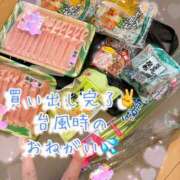 ヒメ日記 2026/08/25 12:32 投稿 爛(らん) 人妻城 横浜本店