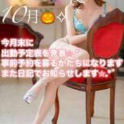 ヒメ日記 2026/09/07 09:13 投稿 爛(らん) 人妻城 横浜本店