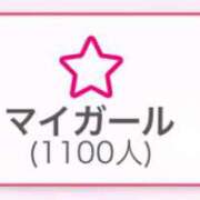 ヒメ日記 2024/09/03 14:43 投稿 あずさ☆超あたり！大当たり！！ JKサークル