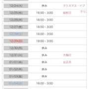 ヒメ日記 2024/12/21 18:34 投稿 あずさ☆超あたり！大当たり！！ JKサークル