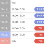 ヒメ日記 2025/01/10 22:17 投稿 あずさ☆超あたり！大当たり！！ JKサークル