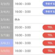 ヒメ日記 2025/02/27 20:39 投稿 あずさ☆超あたり！大当たり！！ JKサークル