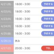 ヒメ日記 2025/04/20 21:15 投稿 あずさ☆超あたり！大当たり！！ JKサークル