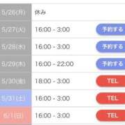 ヒメ日記 2025/05/23 19:02 投稿 あずさ☆超あたり！大当たり！！ JKサークル