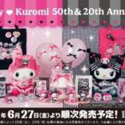 ヒメ日記 2025/05/24 22:01 投稿 あずさ☆超あたり！大当たり！！ JKサークル