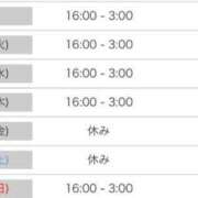 ヒメ日記 2025/06/09 00:54 投稿 あずさ☆超あたり！大当たり！！ JKサークル