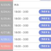 ヒメ日記 2025/06/20 20:02 投稿 あずさ☆超あたり！大当たり！！ JKサークル