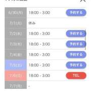 ヒメ日記 2025/06/23 02:30 投稿 あずさ☆超あたり！大当たり！！ JKサークル