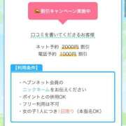 ヒメ日記 2025/07/15 06:08 投稿 あずさ☆超あたり！大当たり！！ JKサークル
