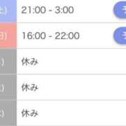 ヒメ日記 2025/08/30 01:00 投稿 あずさ☆超あたり！大当たり！！ JKサークル