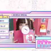 ヒメ日記 2025/09/30 20:30 投稿 あずさ☆超あたり！大当たり！！ JKサークル