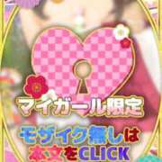 ヒメ日記 2026/01/02 23:15 投稿 あずさ☆超あたり！大当たり！！ JKサークル