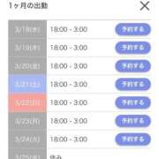 ヒメ日記 2026/03/16 22:02 投稿 あずさ☆超あたり！大当たり！！ JKサークル