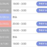 ヒメ日記 2026/03/24 18:45 投稿 あずさ☆超あたり！大当たり！！ JKサークル