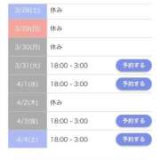 ヒメ日記 2026/03/27 16:46 投稿 あずさ☆超あたり！大当たり！！ JKサークル