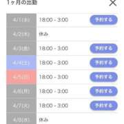 ヒメ日記 2026/04/02 22:01 投稿 あずさ☆超あたり！大当たり！！ JKサークル