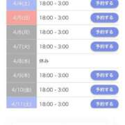 ヒメ日記 2026/04/04 22:01 投稿 あずさ☆超あたり！大当たり！！ JKサークル