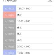 ヒメ日記 2026/04/12 11:01 投稿 あずさ☆超あたり！大当たり！！ JKサークル
