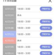 ヒメ日記 2026/04/21 21:02 投稿 あずさ☆超あたり！大当たり！！ JKサークル