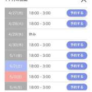ヒメ日記 2026/04/27 20:02 投稿 あずさ☆超あたり！大当たり！！ JKサークル