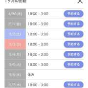 ヒメ日記 2026/04/30 22:02 投稿 あずさ☆超あたり！大当たり！！ JKサークル
