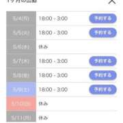 ヒメ日記 2026/05/04 22:02 投稿 あずさ☆超あたり！大当たり！！ JKサークル