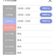 ヒメ日記 2026/05/07 22:06 投稿 あずさ☆超あたり！大当たり！！ JKサークル