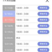 ヒメ日記 2026/05/13 03:00 投稿 あずさ☆超あたり！大当たり！！ JKサークル