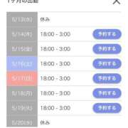 ヒメ日記 2026/05/14 01:45 投稿 あずさ☆超あたり！大当たり！！ JKサークル