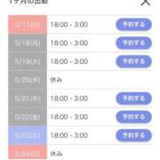 ヒメ日記 2026/05/17 22:02 投稿 あずさ☆超あたり！大当たり！！ JKサークル