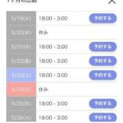 ヒメ日記 2026/05/19 20:03 投稿 あずさ☆超あたり！大当たり！！ JKサークル