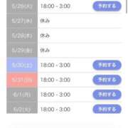 ヒメ日記 2026/05/26 23:35 投稿 あずさ☆超あたり！大当たり！！ JKサークル