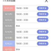 ヒメ日記 2026/05/31 22:30 投稿 あずさ☆超あたり！大当たり！！ JKサークル