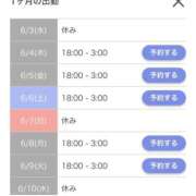 ヒメ日記 2026/06/04 02:00 投稿 あずさ☆超あたり！大当たり！！ JKサークル