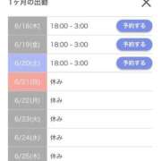 ヒメ日記 2026/06/18 20:02 投稿 あずさ☆超あたり！大当たり！！ JKサークル
