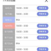 ヒメ日記 2026/08/06 19:02 投稿 あずさ☆超あたり！大当たり！！ JKサークル