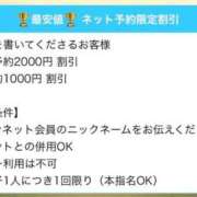 ヒメ日記 2026/08/07 20:01 投稿 あずさ☆超あたり！大当たり！！ JKサークル