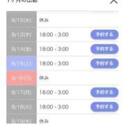 ヒメ日記 2026/08/12 00:02 投稿 あずさ☆超あたり！大当たり！！ JKサークル
