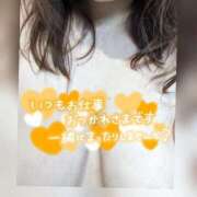 ヒメ日記 2025/01/30 19:15 投稿 まみ アクトレス(鶯谷)