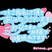 ヒメ日記 2025/02/09 20:32 投稿 新木景子 五十路マダム　和歌山店