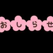 ヒメ日記 2025/02/13 18:00 投稿 新木景子 五十路マダム　和歌山店